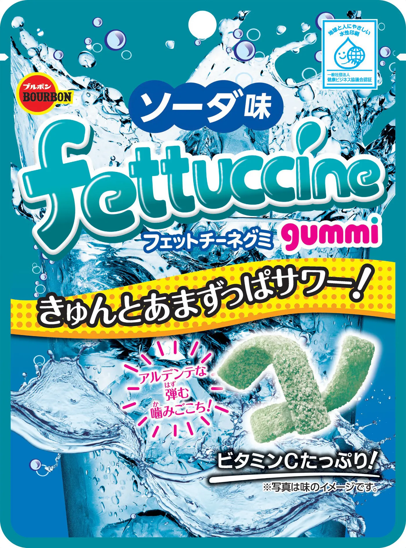 フェットチーネグミシャインマスカットホワイトソーダ味