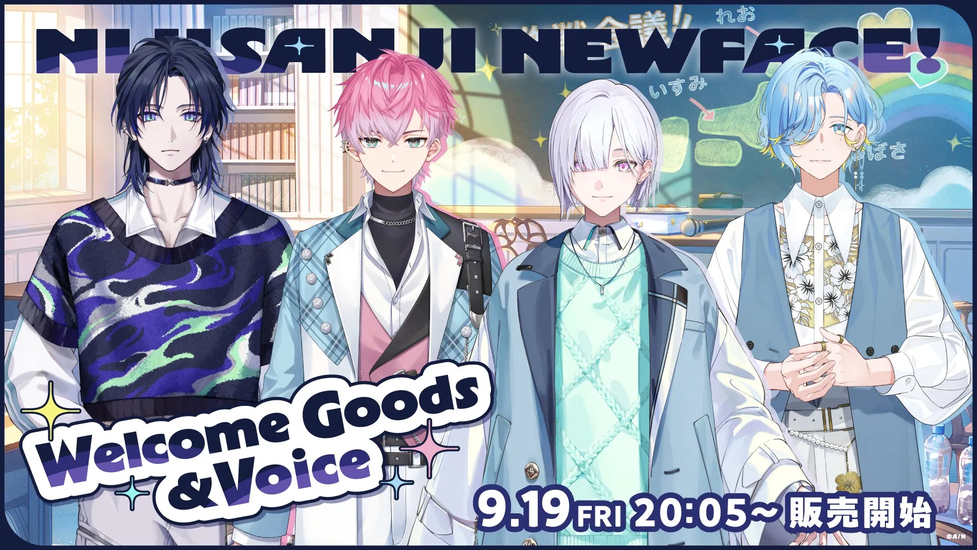 Welcome Goods＆Voice 全体画像