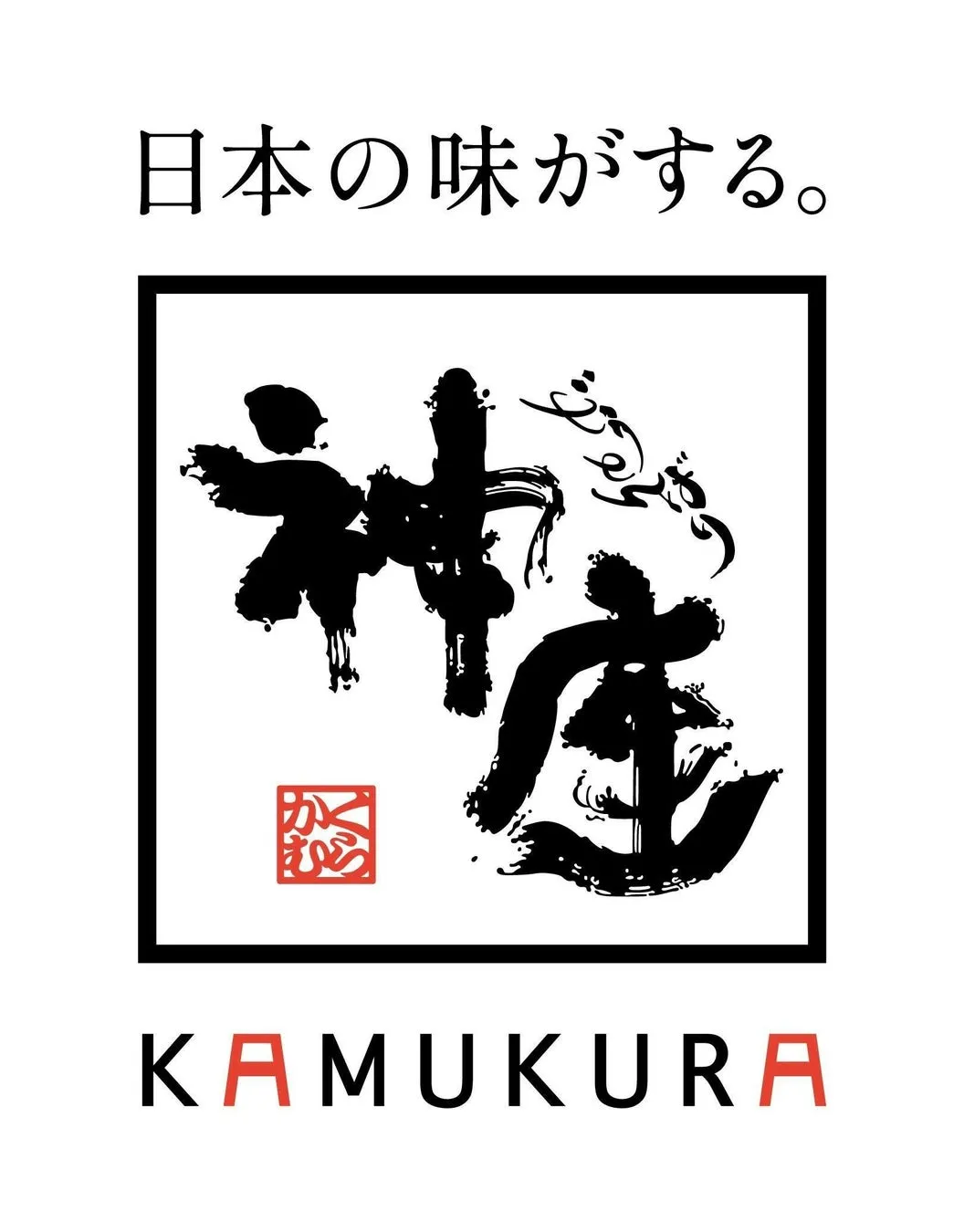 麻辣湯全体像