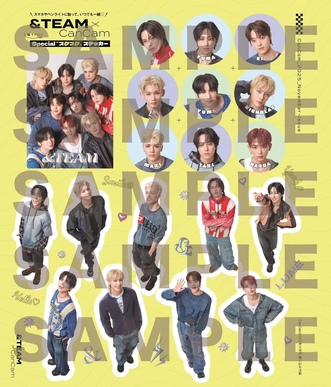 『CanCam』11月号特別版の付録「爆イケ♡&TEAM×CanCam Special “スケスケ”ステッカー」