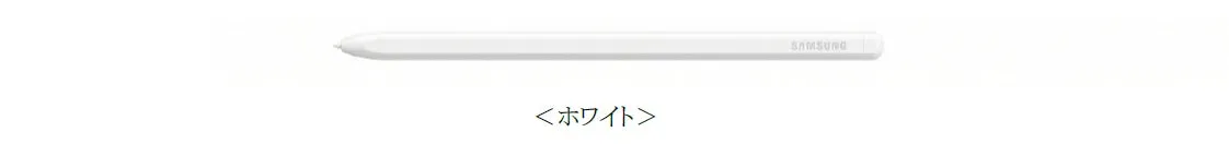 Galaxy Tab S10 Lite 同梱Sペン