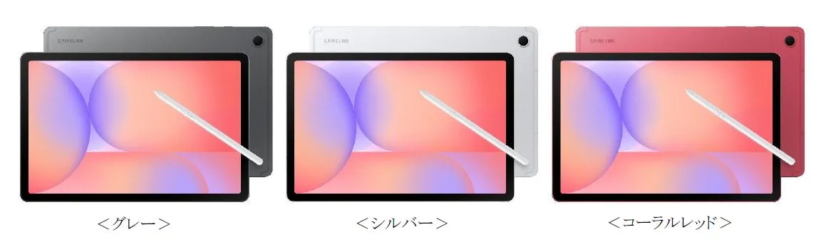 Galaxy Tab S10 Lite カラーバリエーション