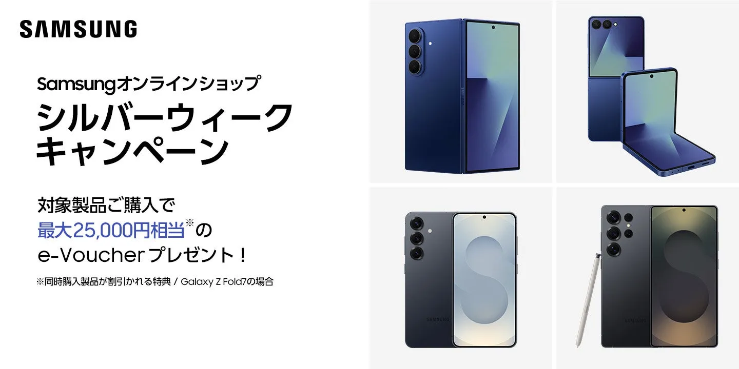 Galaxy Care イメージ