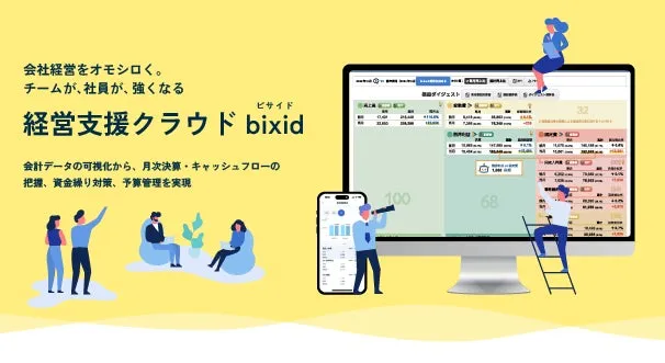 bixidロゴ