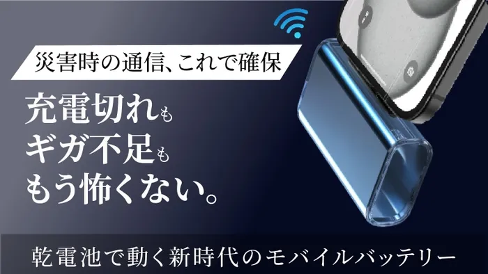 Twin functionメイン画像
