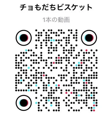 TikTokゲーム2