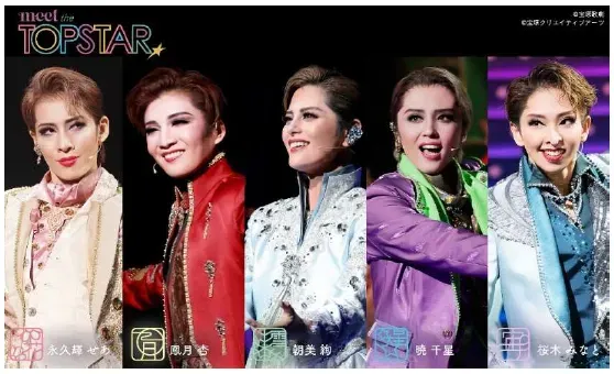 meet the TOP STAR イメージ1