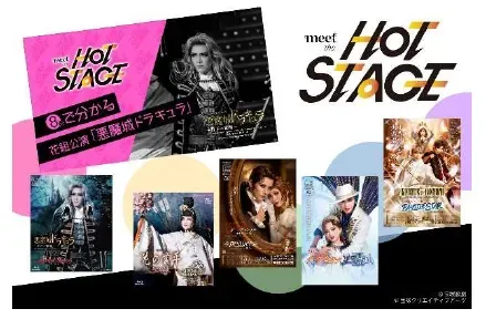 meet the TOP STAR イメージ2