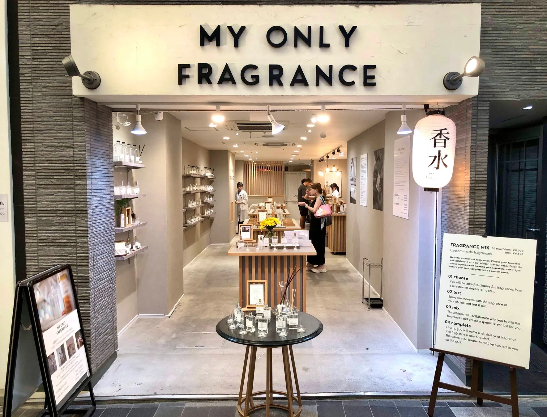MY ONLY FRAGRANCE TERAMACHIのイメージ画像