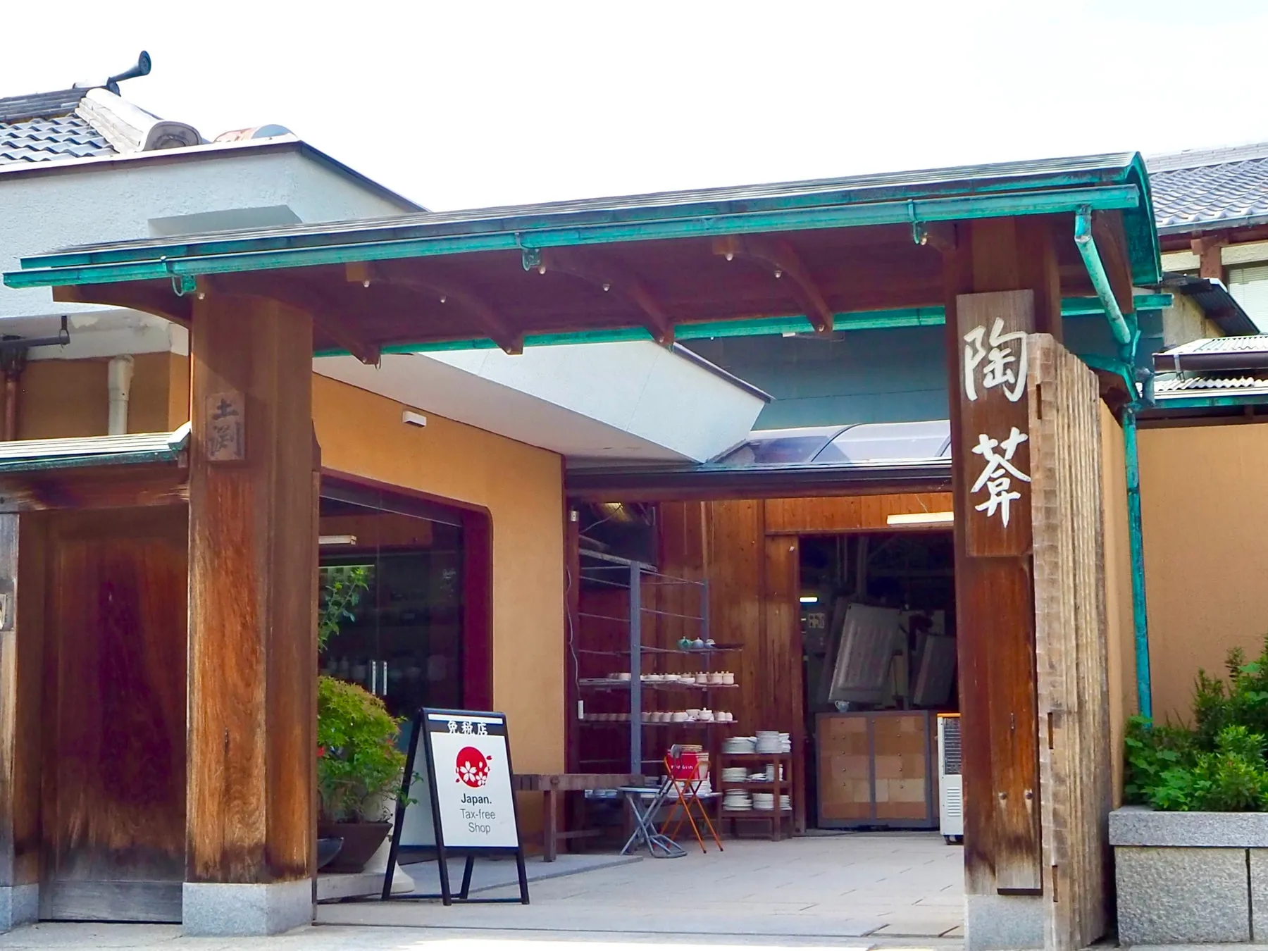 Wafla Kyotoのイメージ画像
