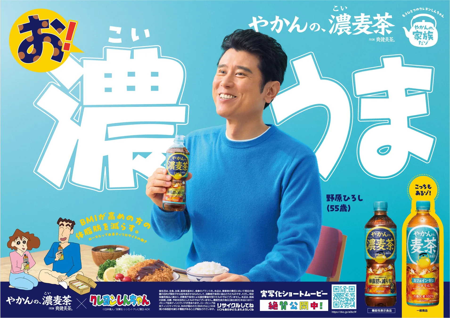 リニューアルパッケージ画像