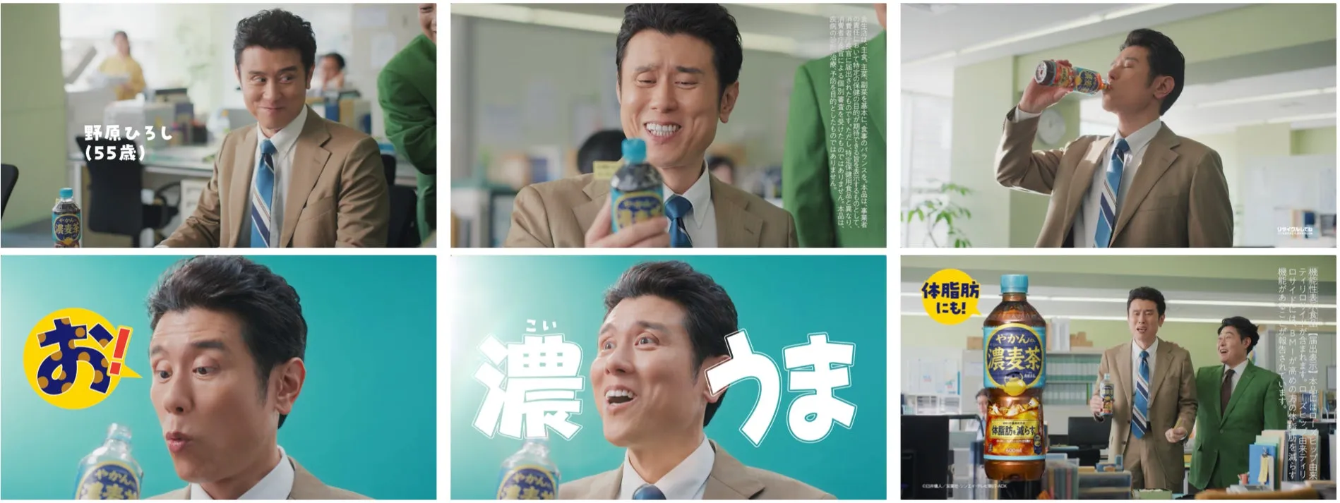 新CM「今日から愛妻弁当だゾ！」篇の様子