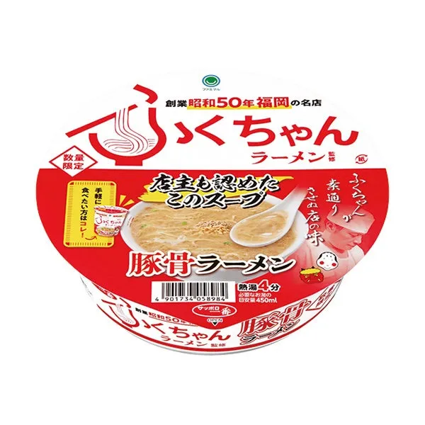 ふくちゃん豚骨ラーメン どんぶり商品詳細