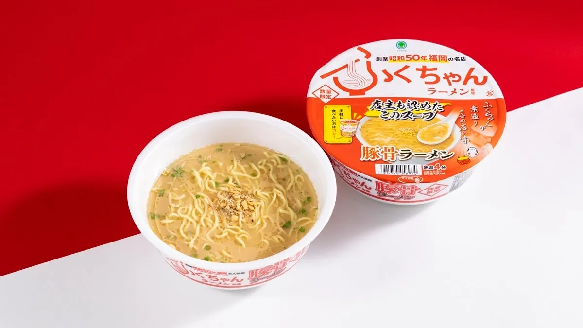 ふくちゃん豚骨ラーメン どんぶり