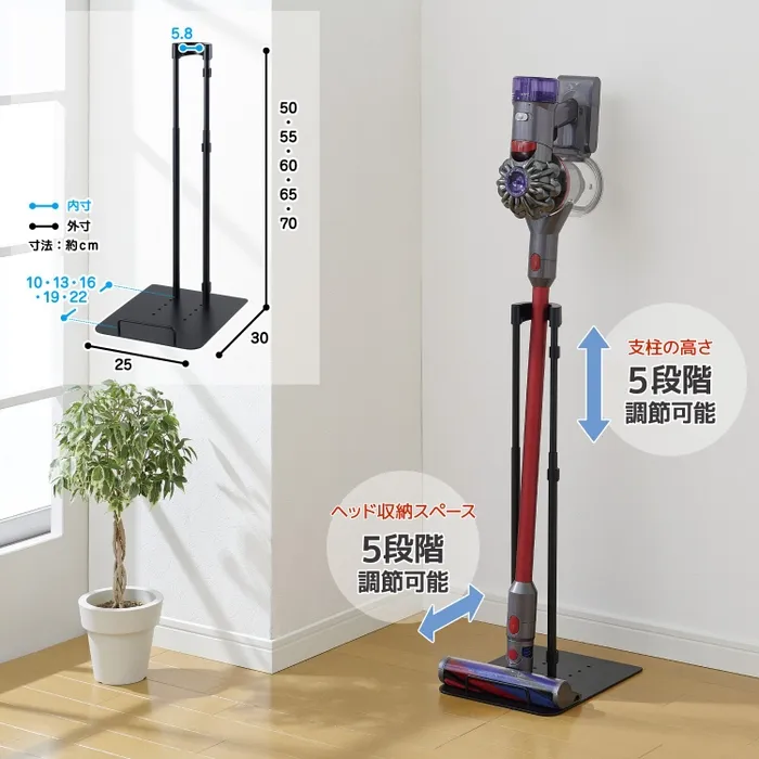 Belca立て掛けタイプ掃除機スタンド