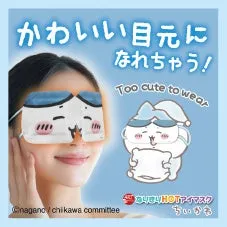 ハチワレデザインアイマスク 全体