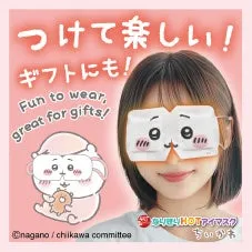 ちいかわデザインアイマスク 全体