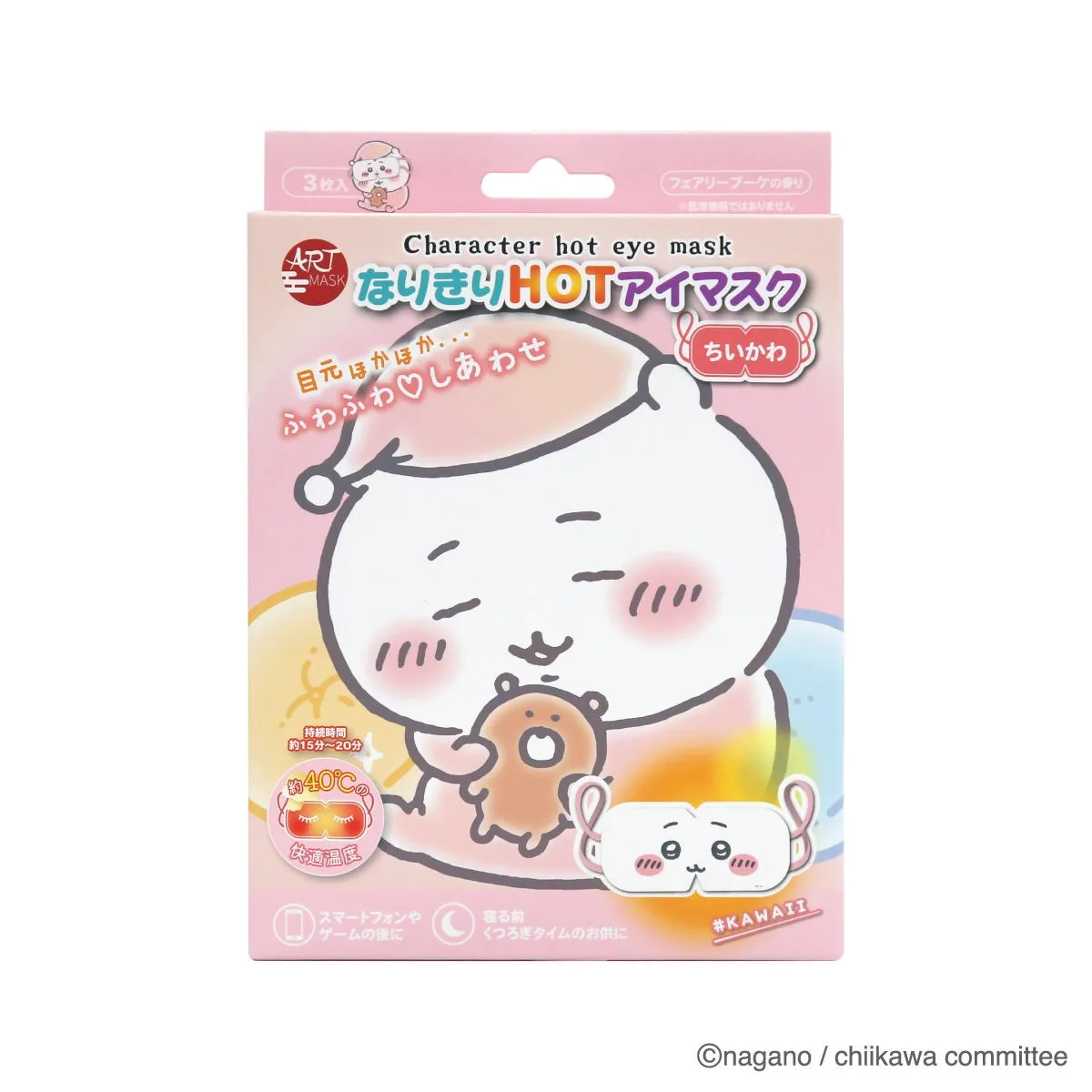 ちいかわデザインアイマスク 顔アップ