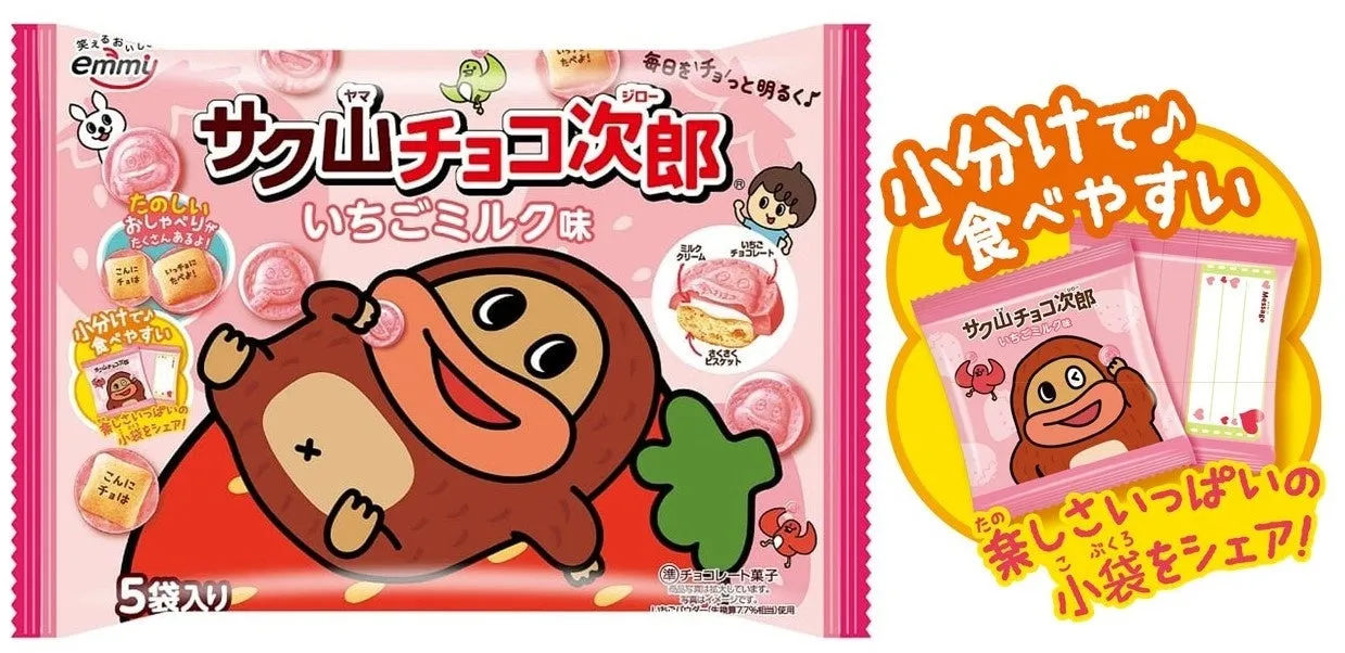 パッケージデザイン