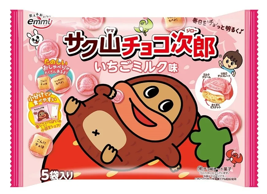待望の定番化！サク山チョコ次郎「いちごミルク味」が一年中楽しめる秘密を徹底解剖