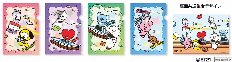 BT21クリアファイル