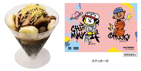 CHIMMYとSHOOKYのチョコバナナパフェ