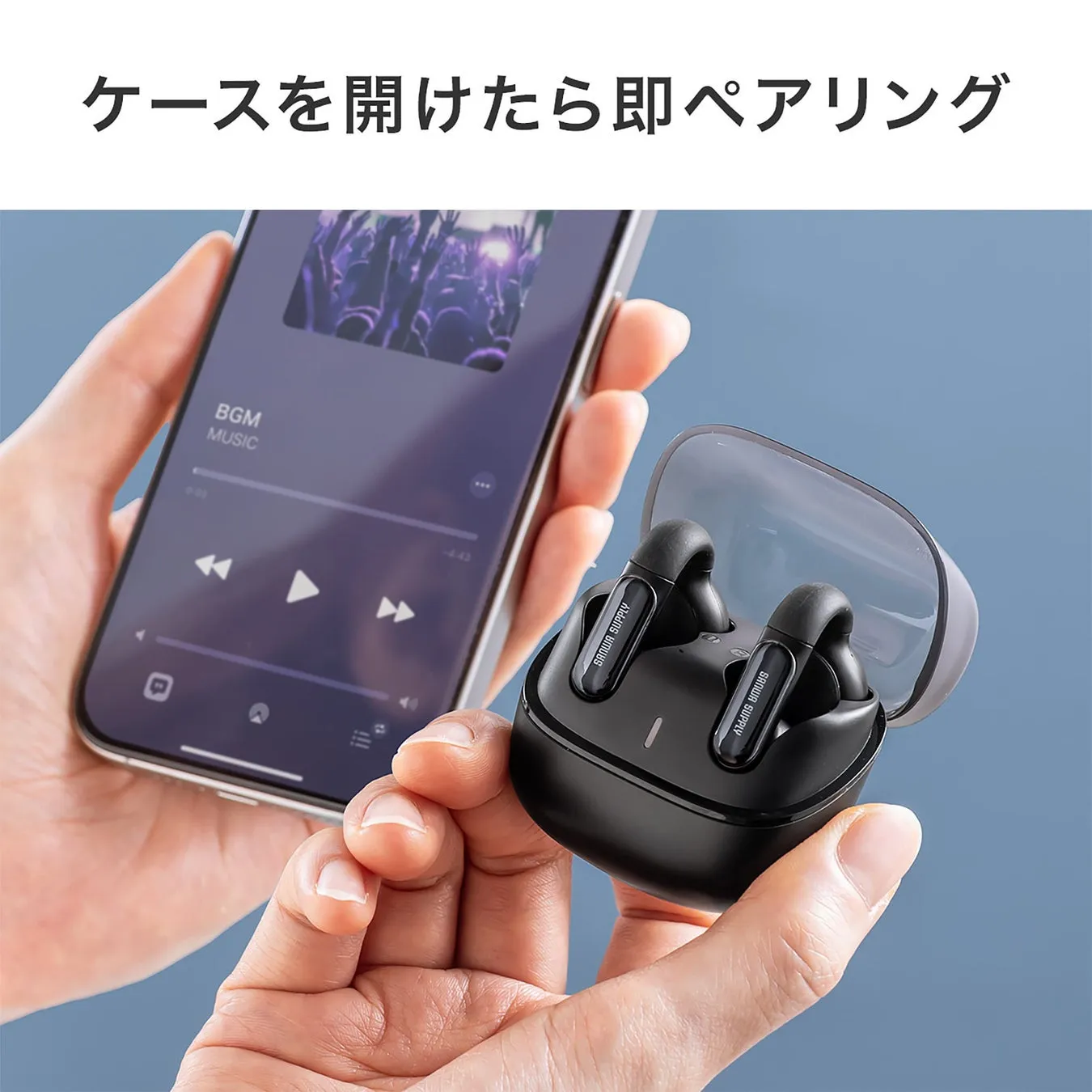 充電ケースイメージ4