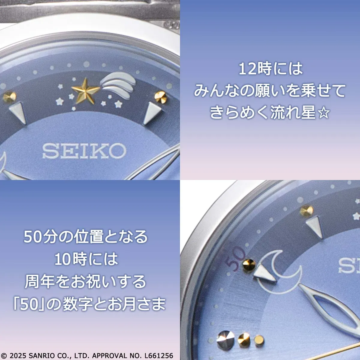 10時と6時のアップ