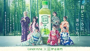 WEB CMキービジュアル