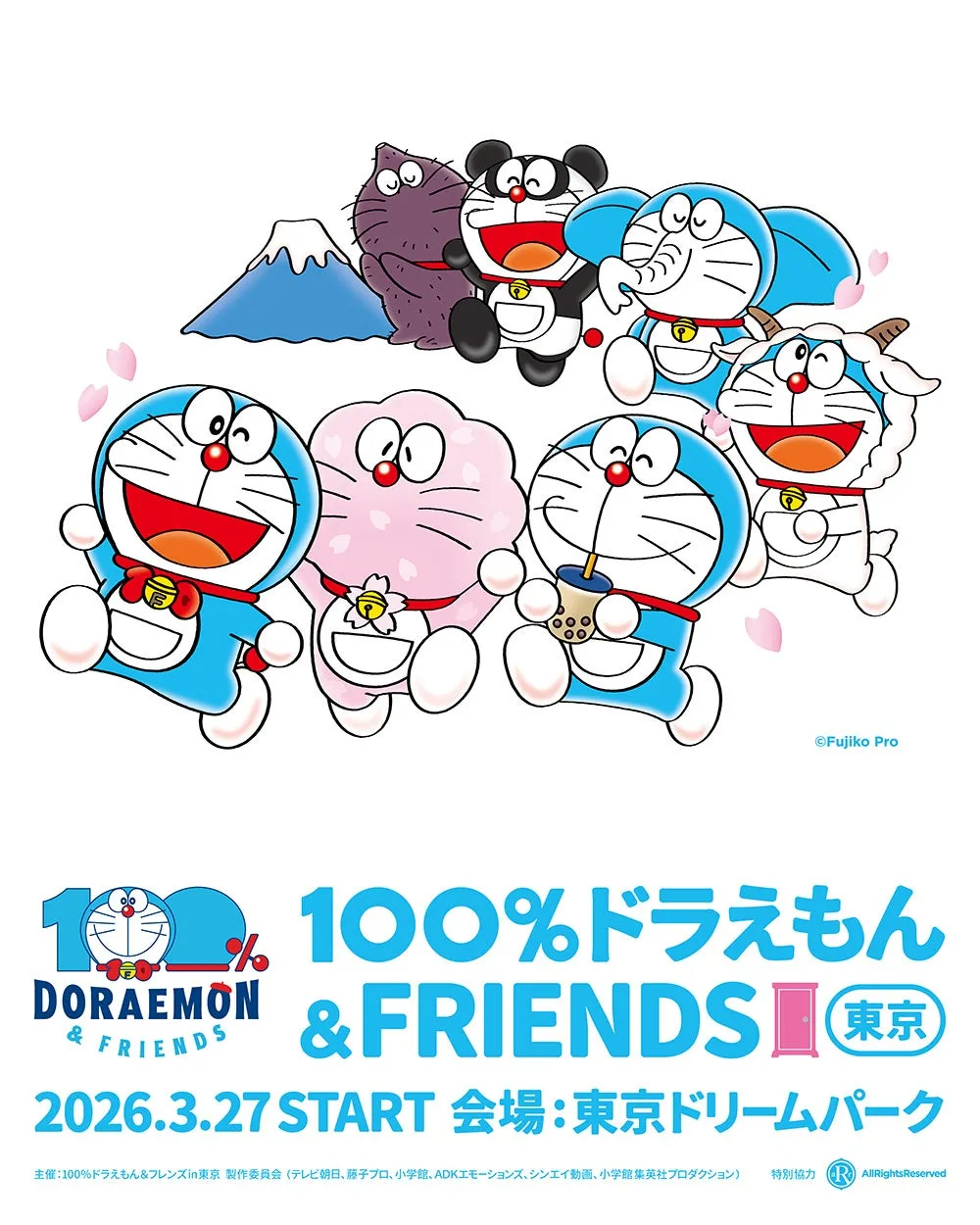 日本初上陸！100体超えの「ドラえもん」に会える「100％ドラえもん＆フレンズ」東京徹底ガイド！
