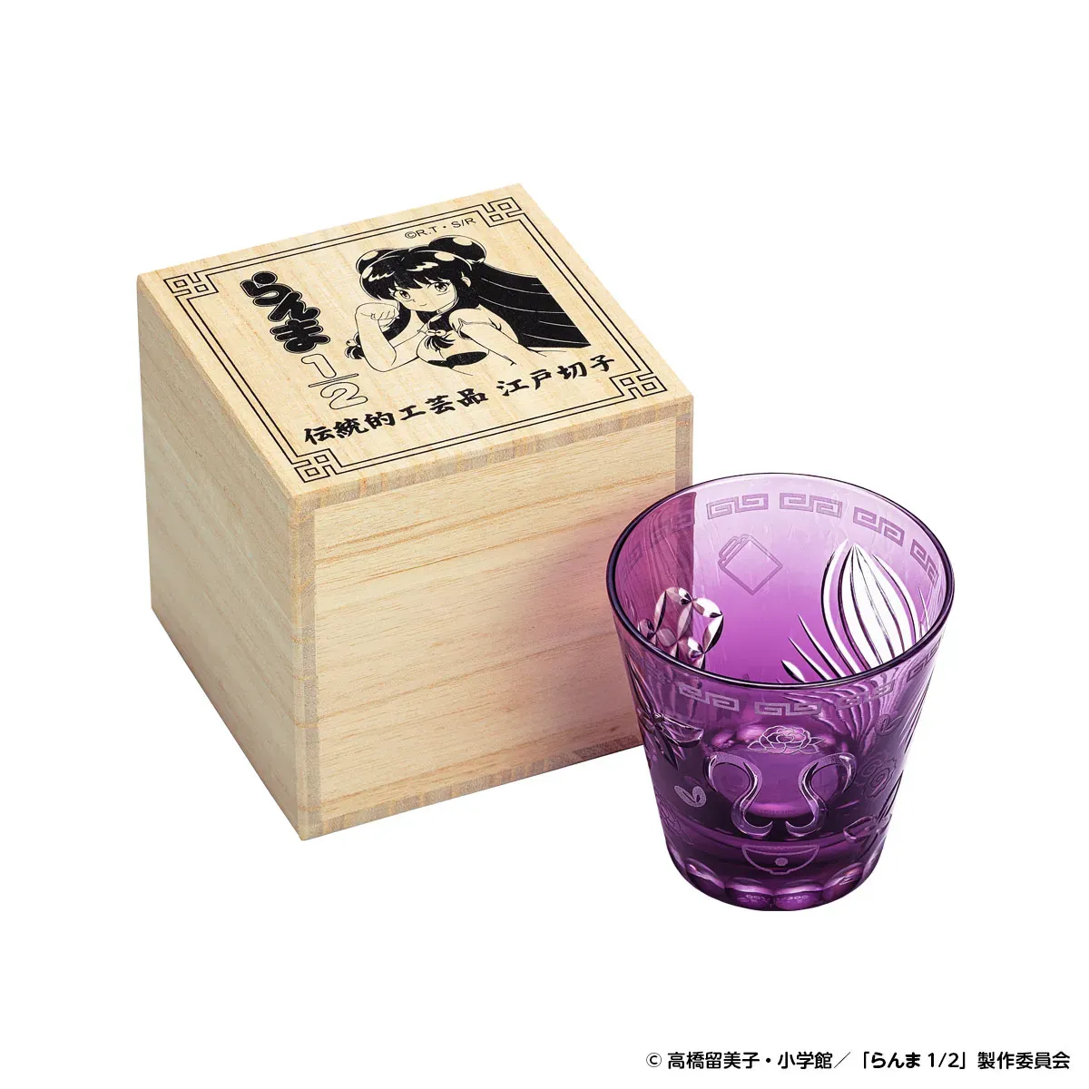特製桐箱とギャランティカード（別角度）