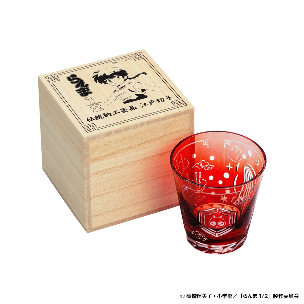 特製桐箱とギャランティカード