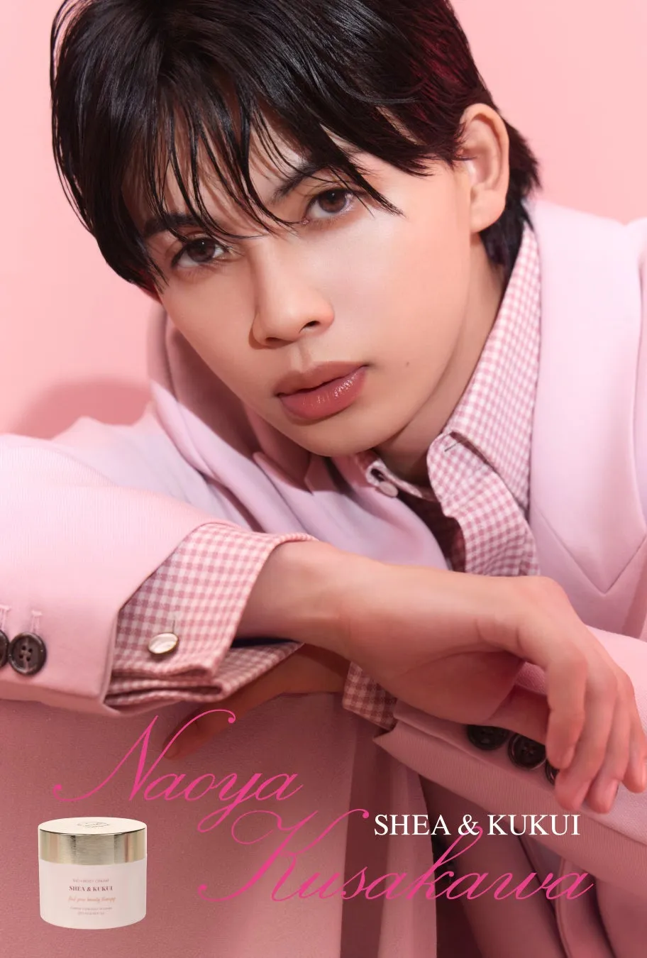 草川直弥と「SHEA&KUKUI」が贈る最高の潤い体験！Laline限定キャンペーンの