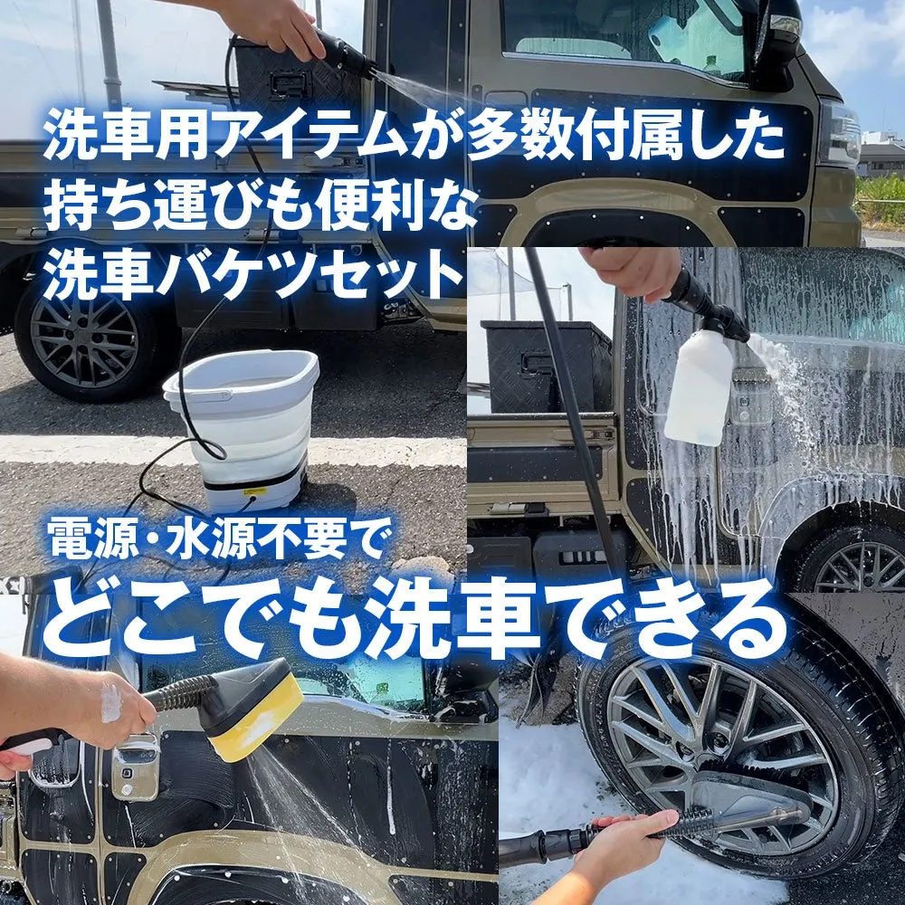 電源・水源不要イメージ
