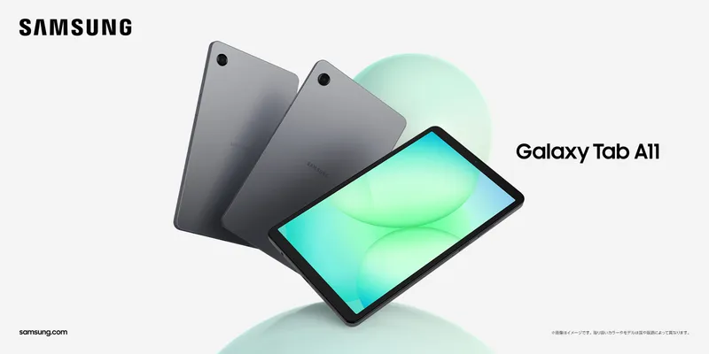 【AIで仕事はこう変わる！】Samsung Galaxy Tab A11徹底解説：ビジネス効率の新常識！