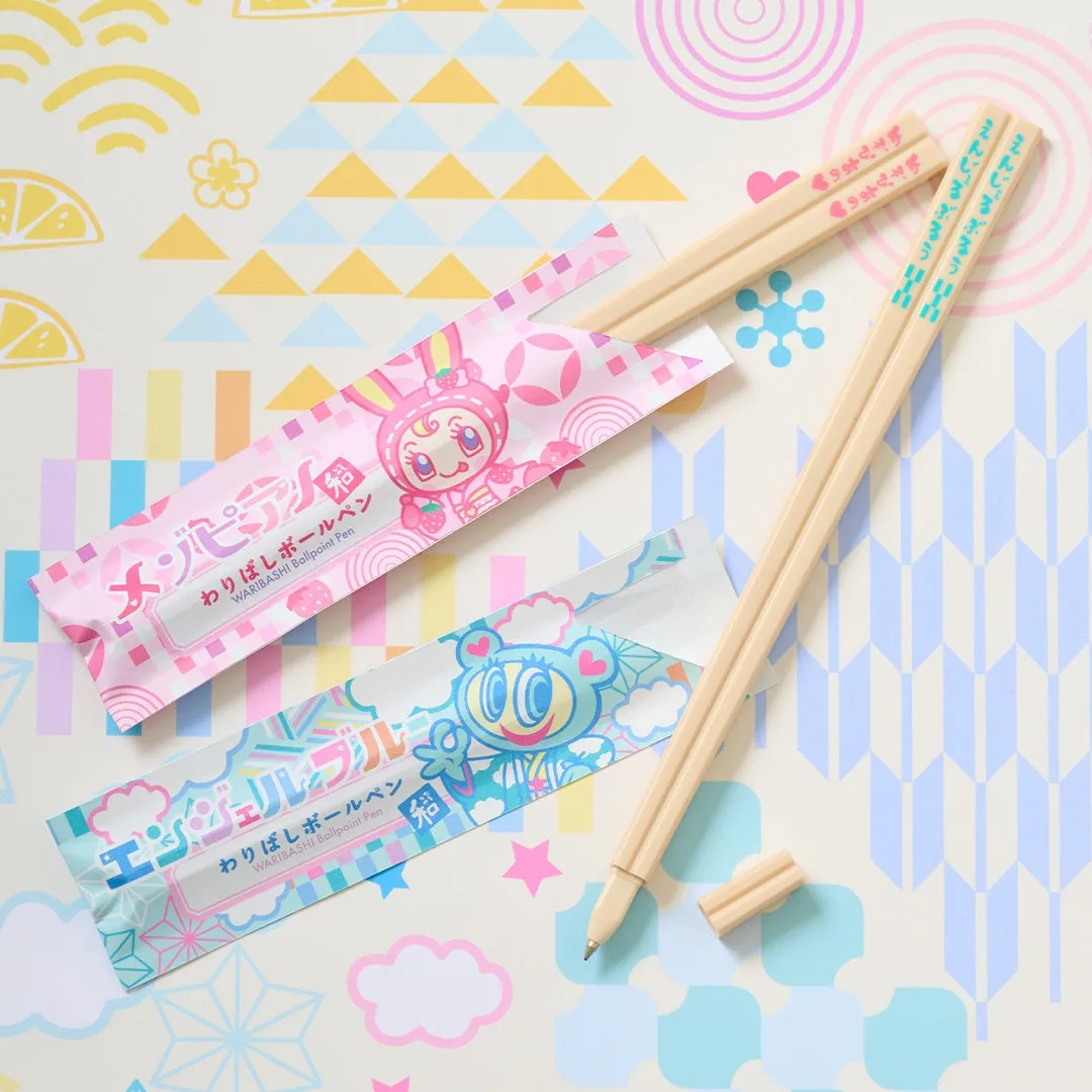 和柄シリーズ アイテム例3