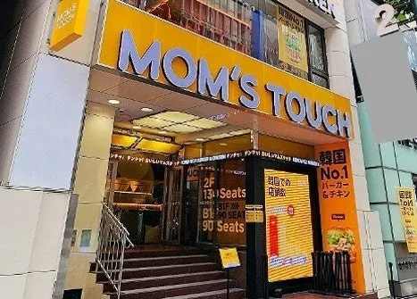 マムズタッチのチキンバーガー