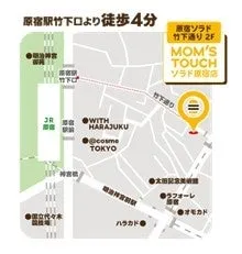 ソラド原宿店の店舗外観イメージ