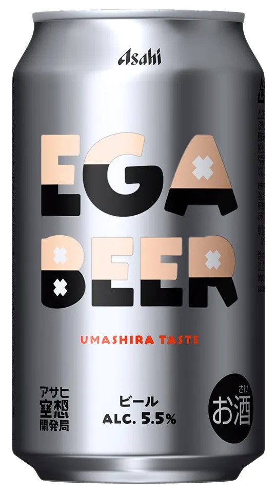 EGA BEER 缶デザイン4