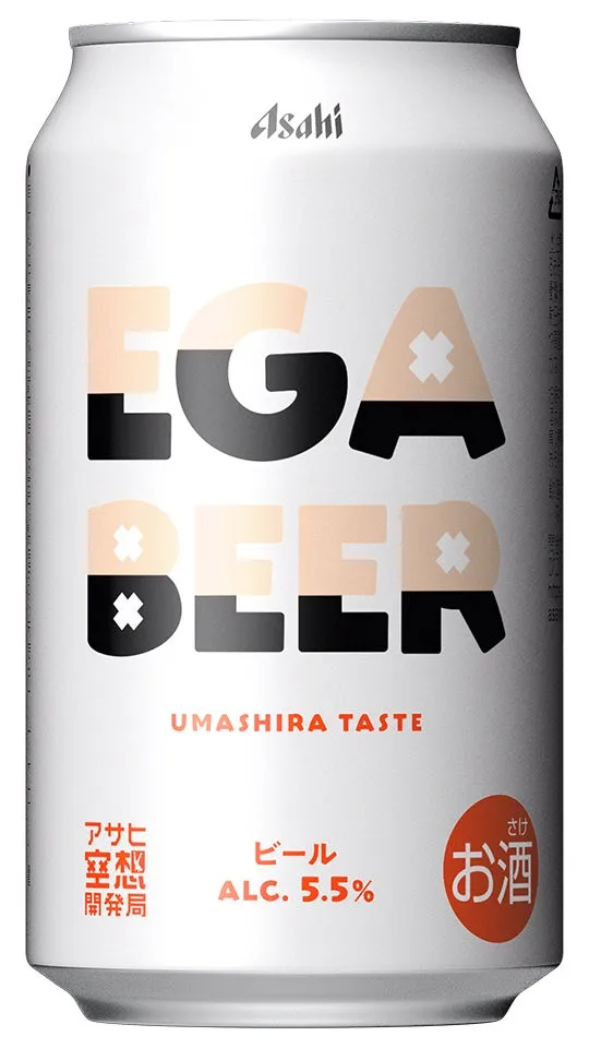 EGA BEER 缶デザイン3