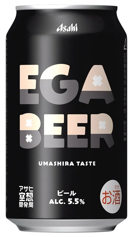 EGA BEER 缶デザイン2