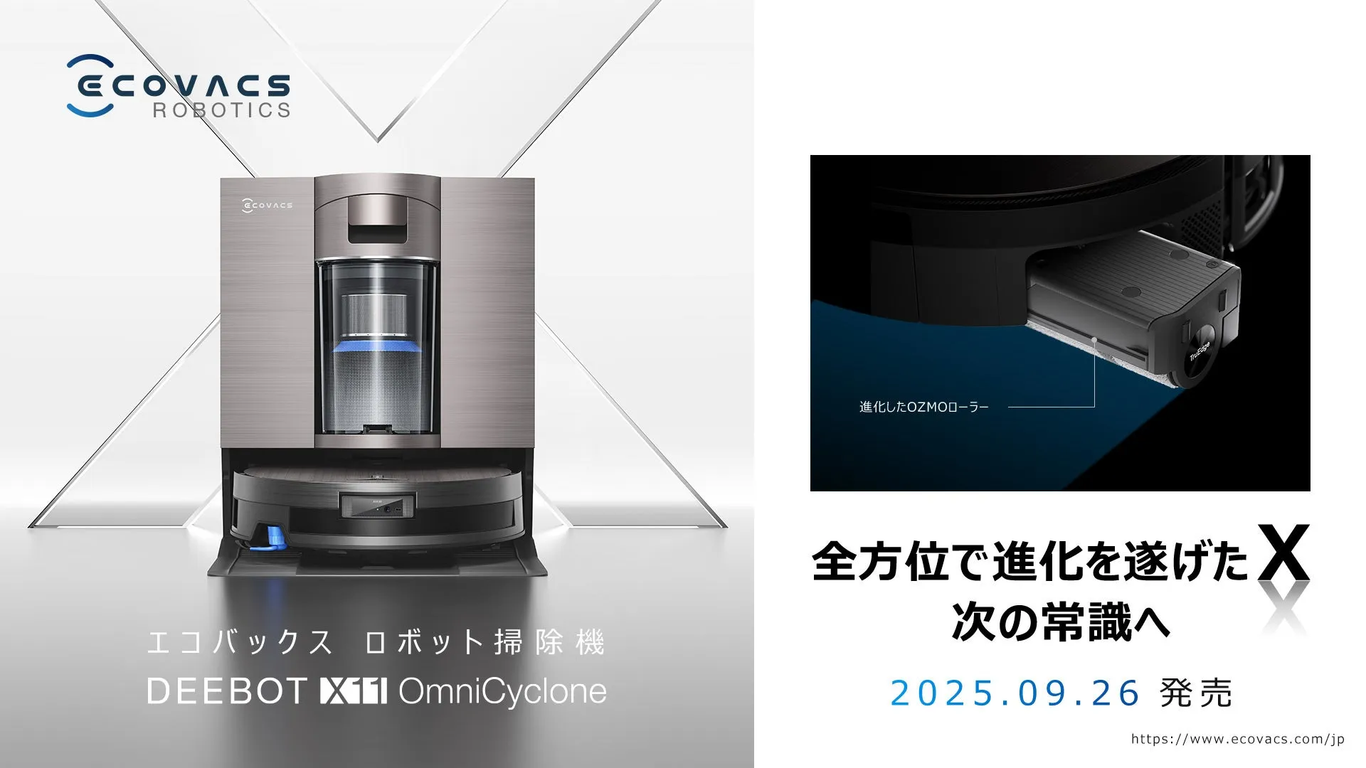 キャンペーン画像