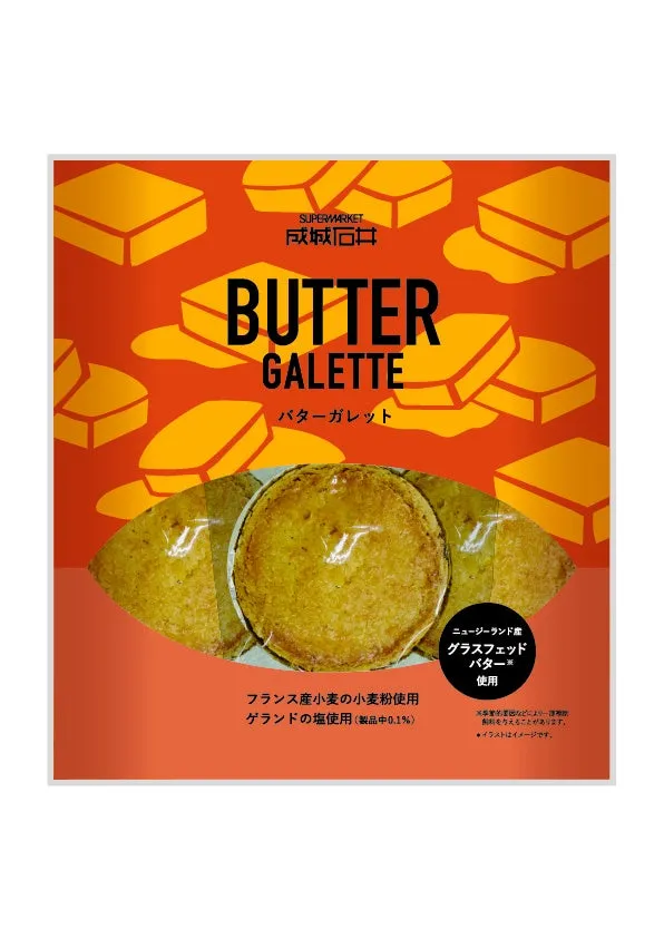 成城石井 バターガレット