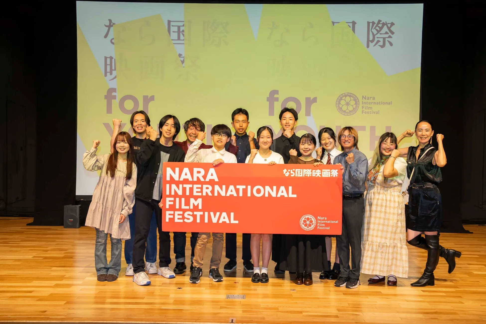 なら国際映画祭 for YOUTH 2025の様子