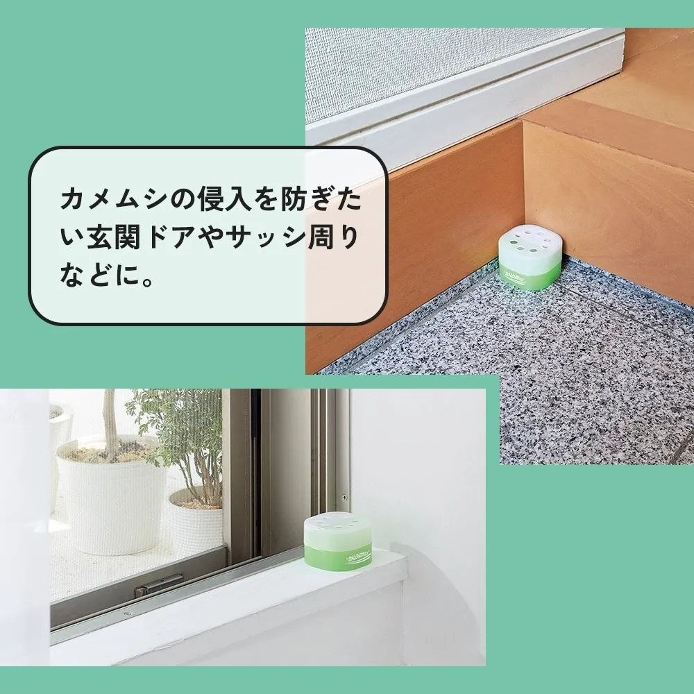カメムシよけゲル 吊り下げ