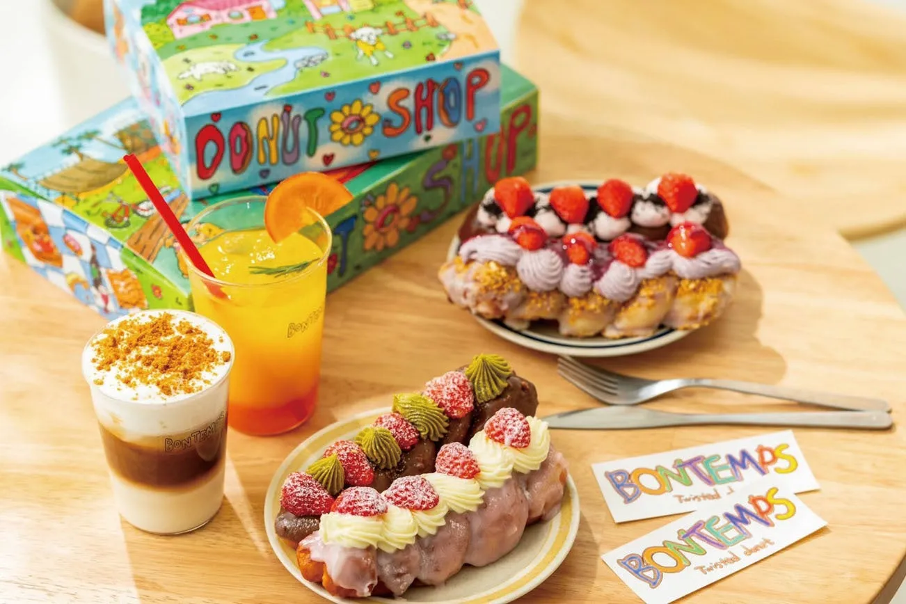 BONTEMPS ドーナツイメージ