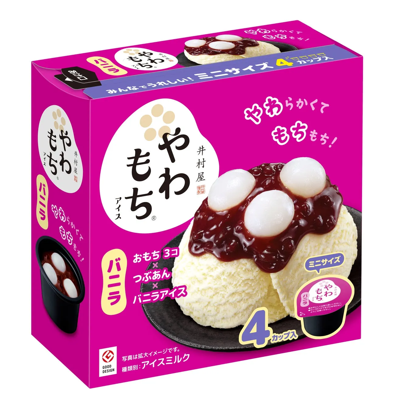 やわもちアイス 焦がしみたらし