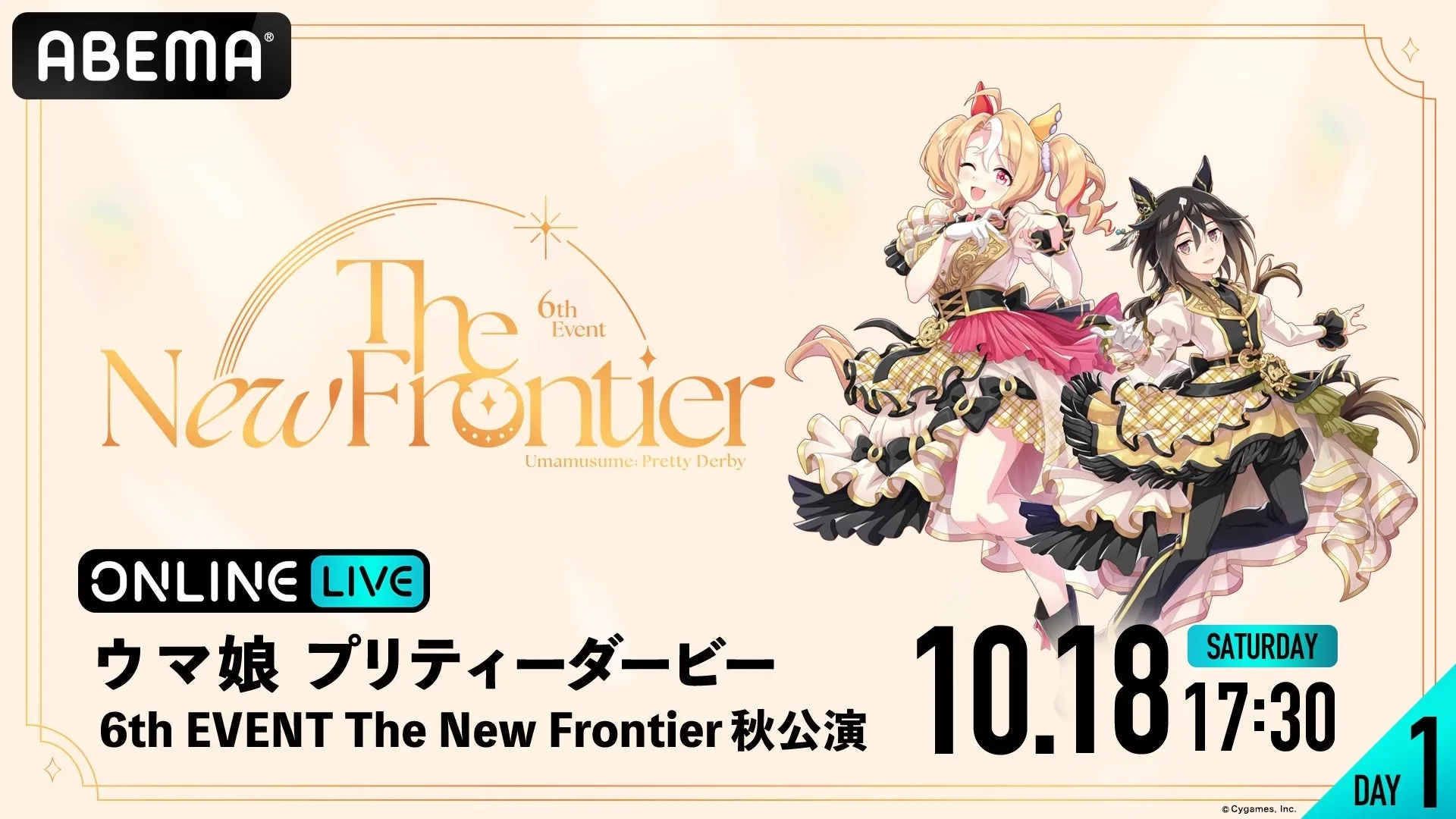 「ウマ娘 6thイベント秋公演」完全ガイド！ABEMA PPVで熱狂を自宅に【The New Frontier】
