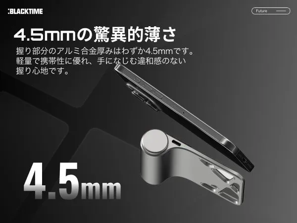 マンタ電力の薄さの秘密