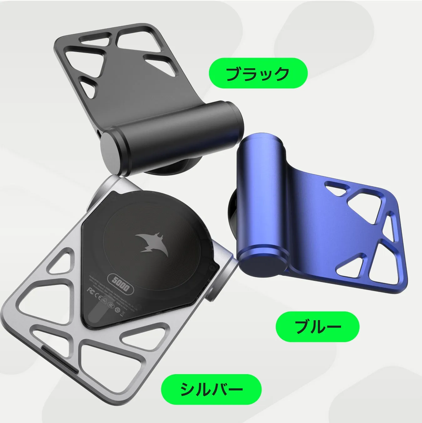 マンタ電力の装着イメージ